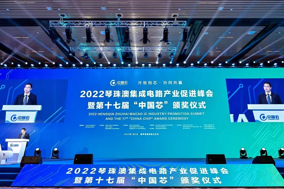 William希尔微荣获2022年“中国芯”优秀市场表现产品奖